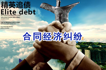 灵石收款公司