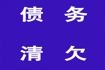 灵石讨债公司