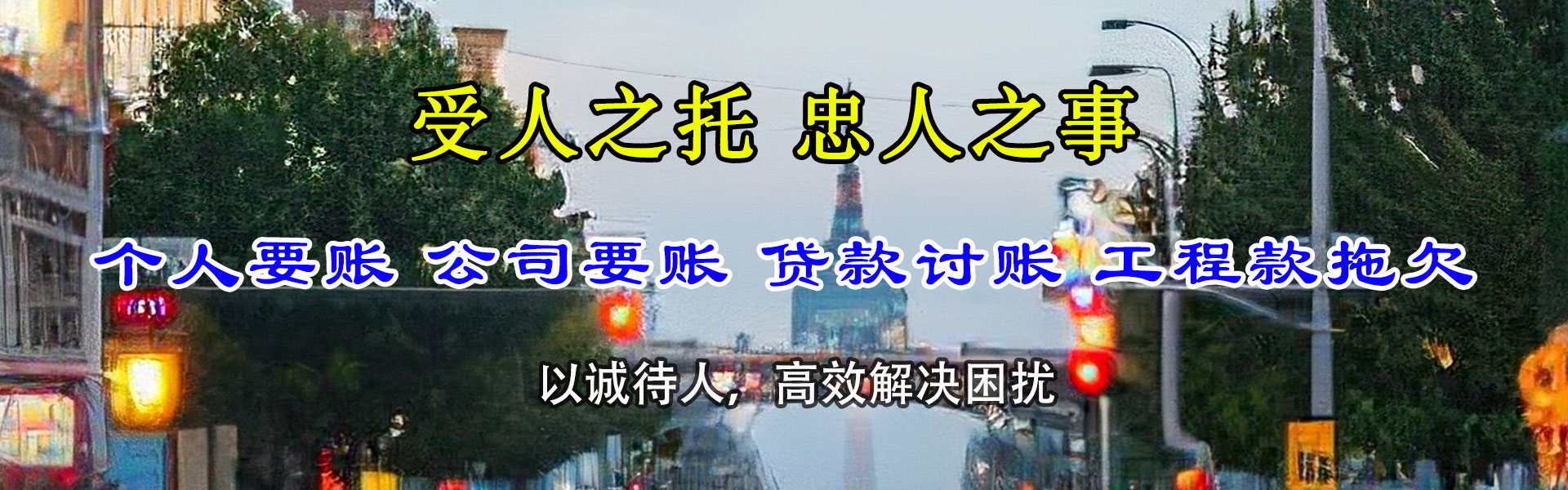 灵石收款公司